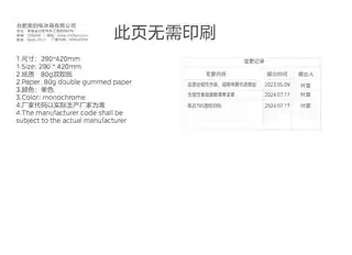 Midea美的 美的冰箱MR-195WE极地白